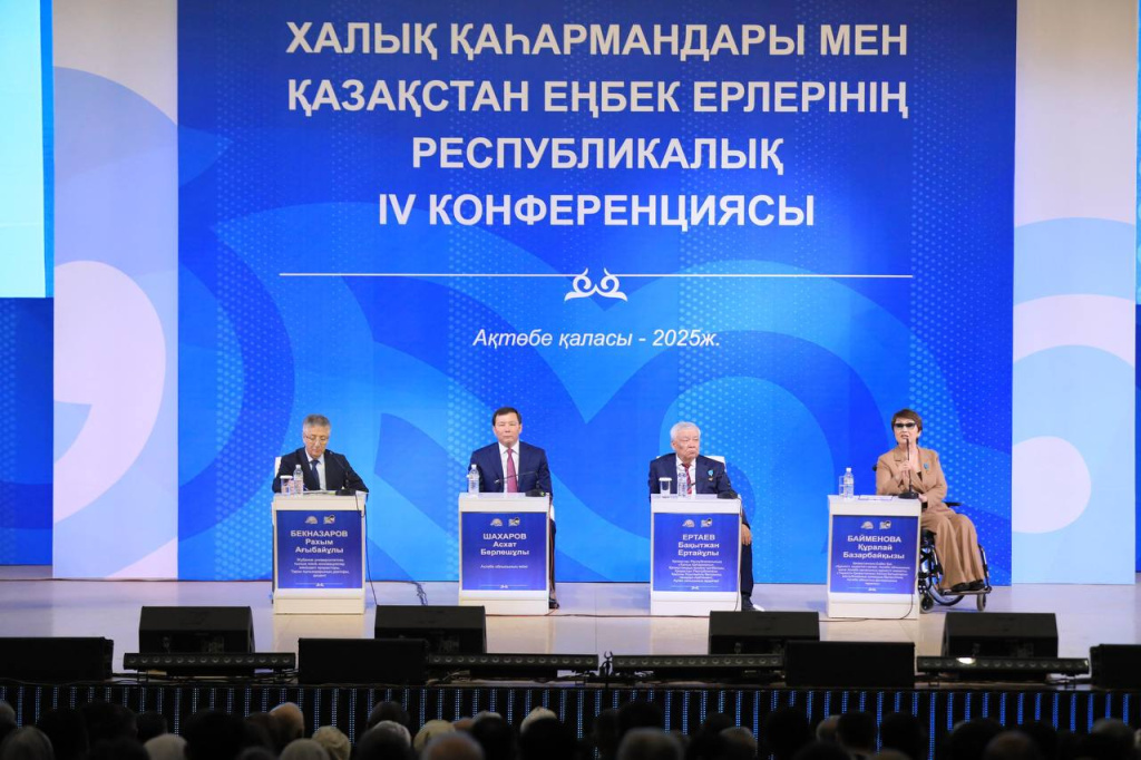 конф1.jpg конф1.jpg