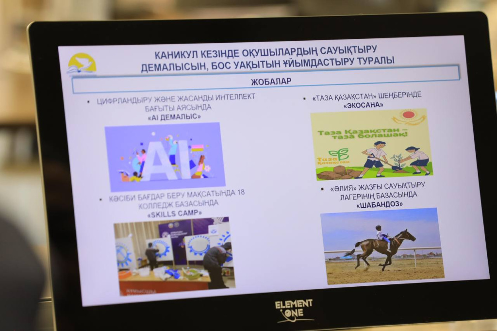 дети отдых2.jpg