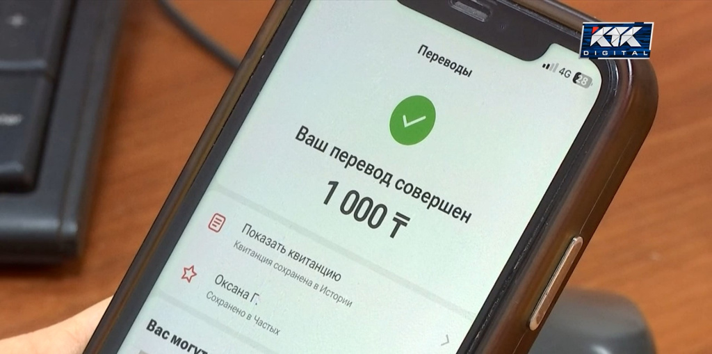 мобильные переводы.jpg