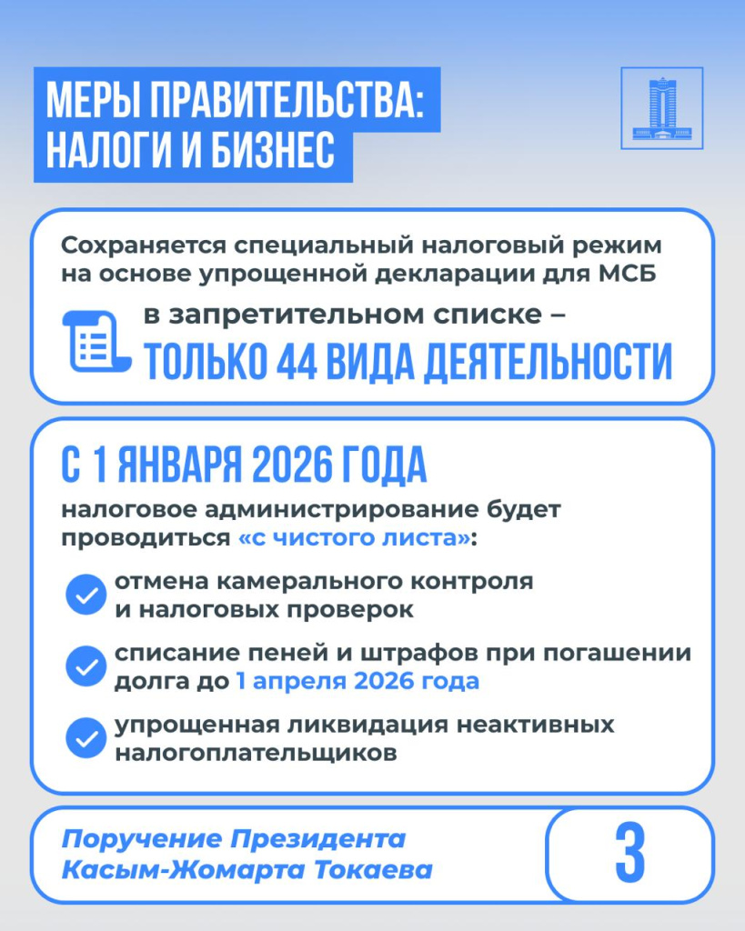 меры4.jpg меры4.jpg