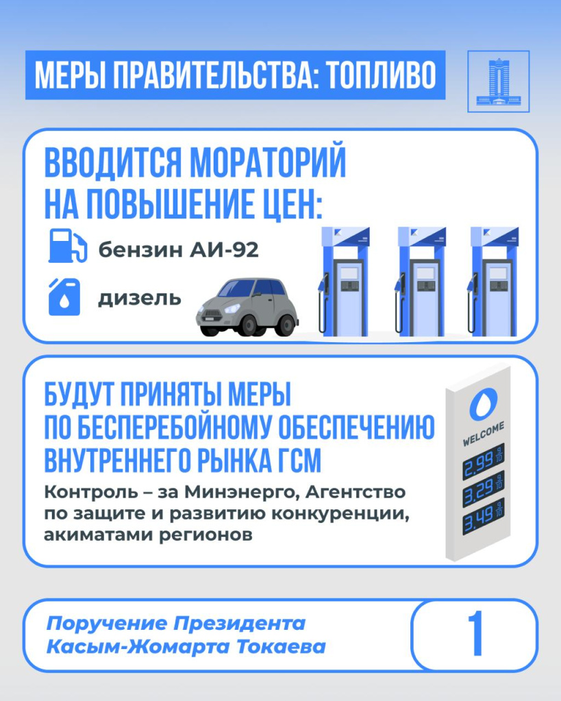 меры2.jpg меры2.jpg