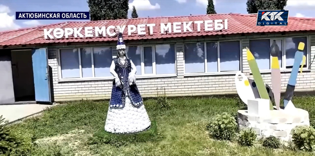 из мусора.jpg из мусора.jpg