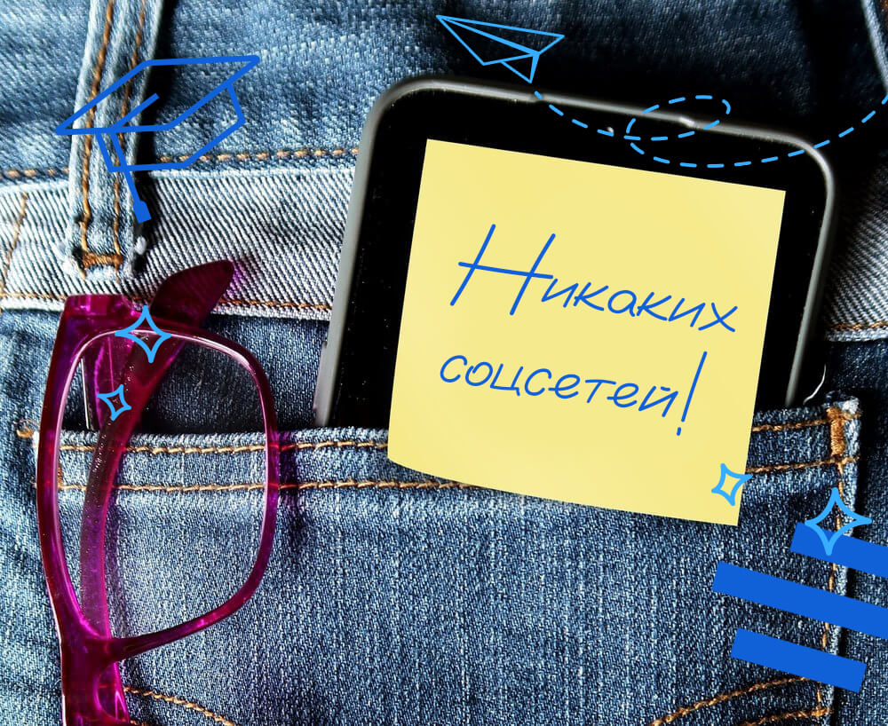 соцсети.jpg соцсети.jpg