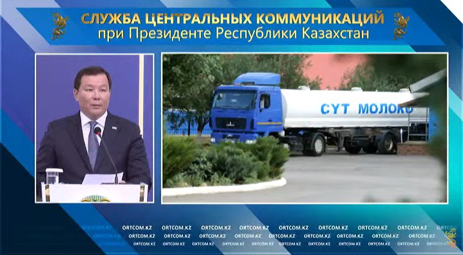 аким сельхоз.jpg