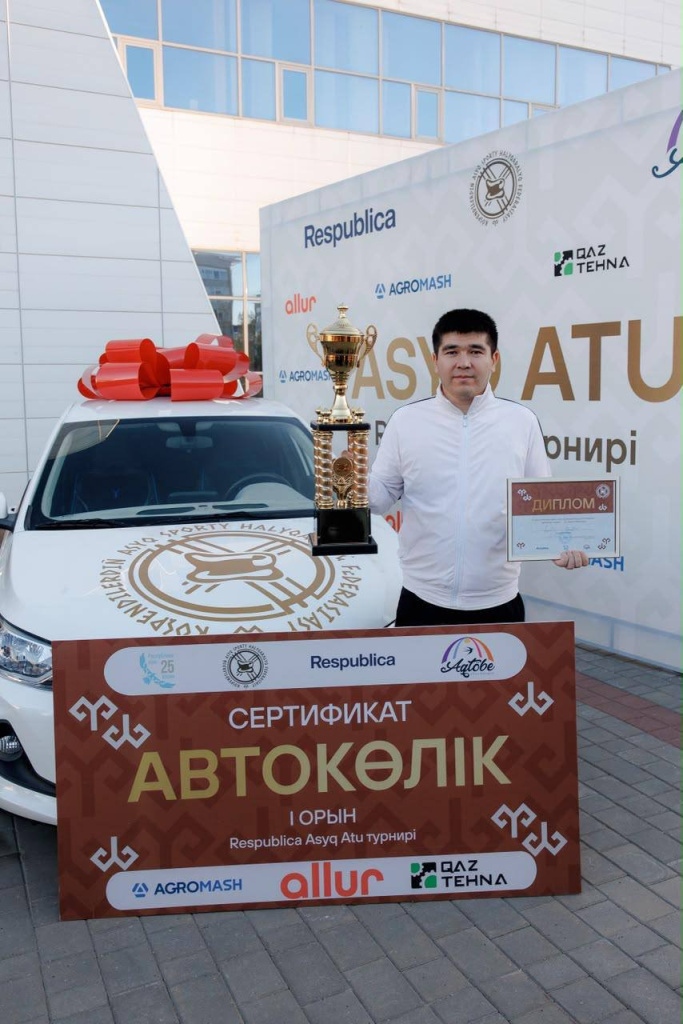 асык3.jpg