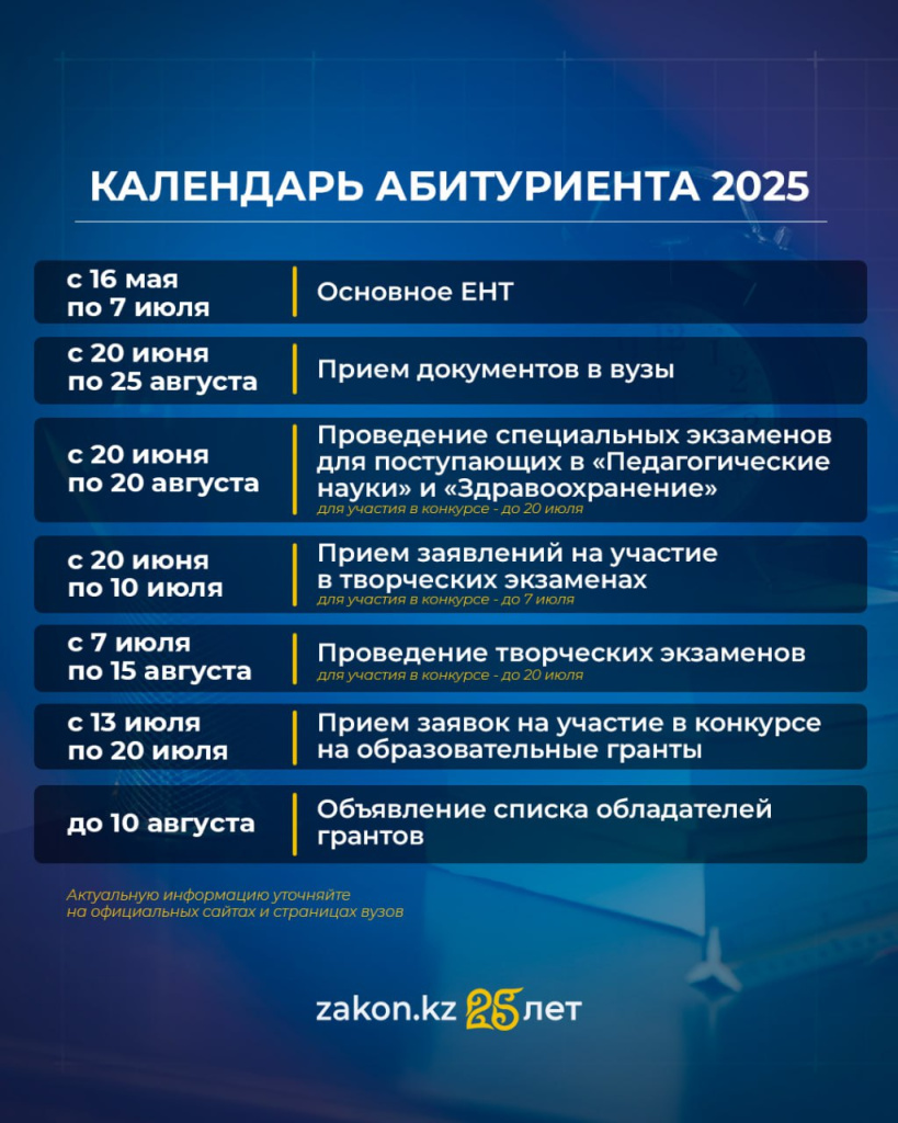 студентам календарь.jpg студентам календарь.jpg
