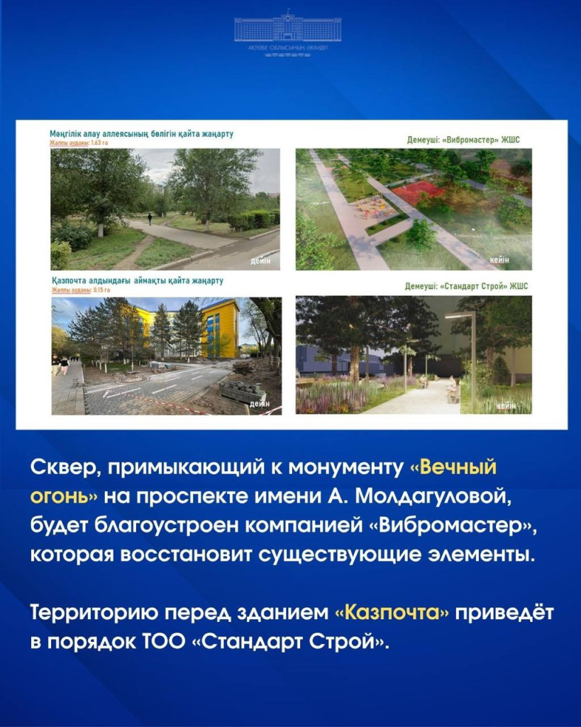 благо2.jpg