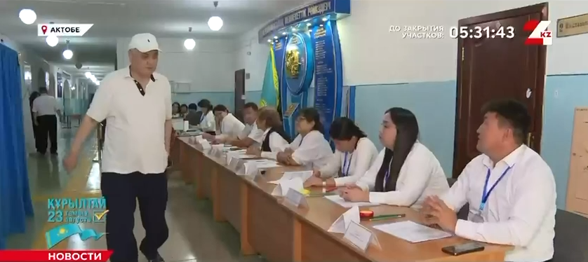 Снимок экрана 2026-08-24 080519.png