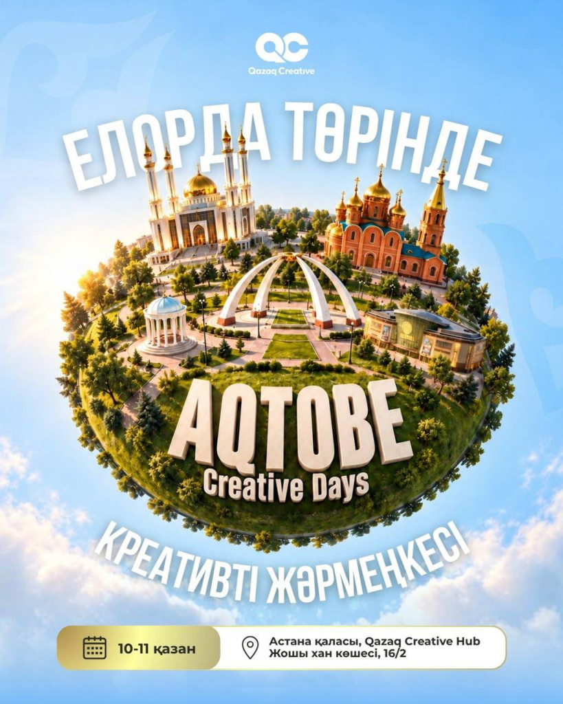 креа1.jpg