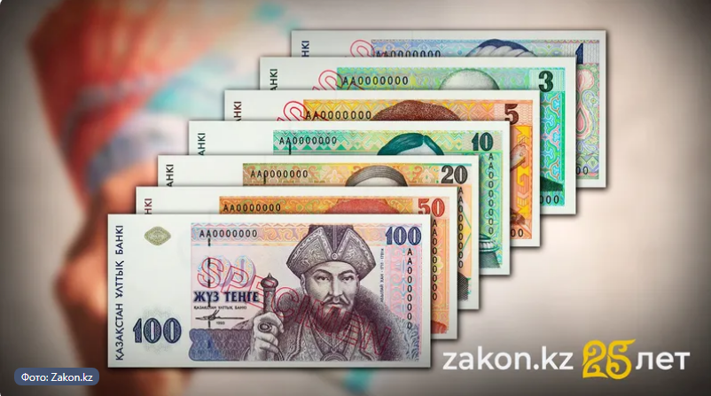 валюта1 как появился.png