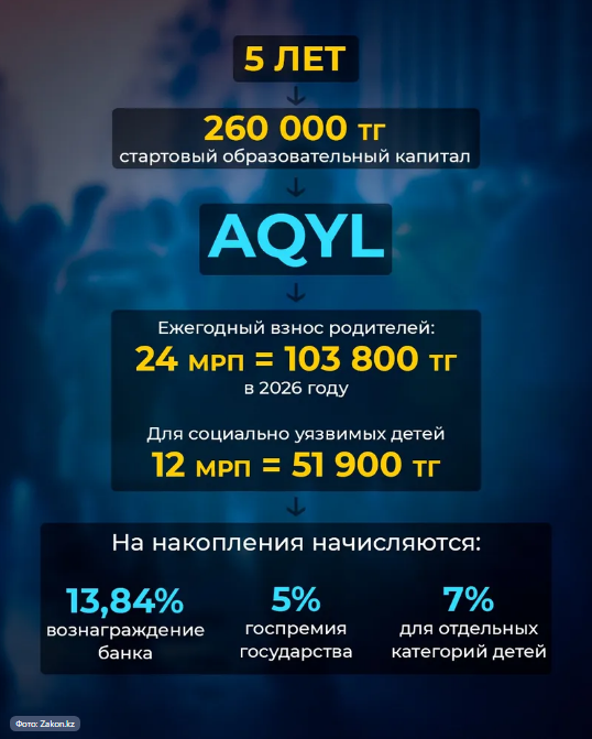 дет3.png