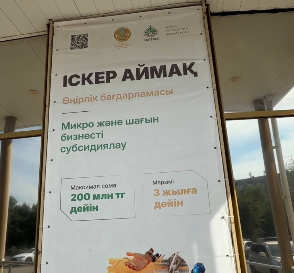 субсидии2.jpg