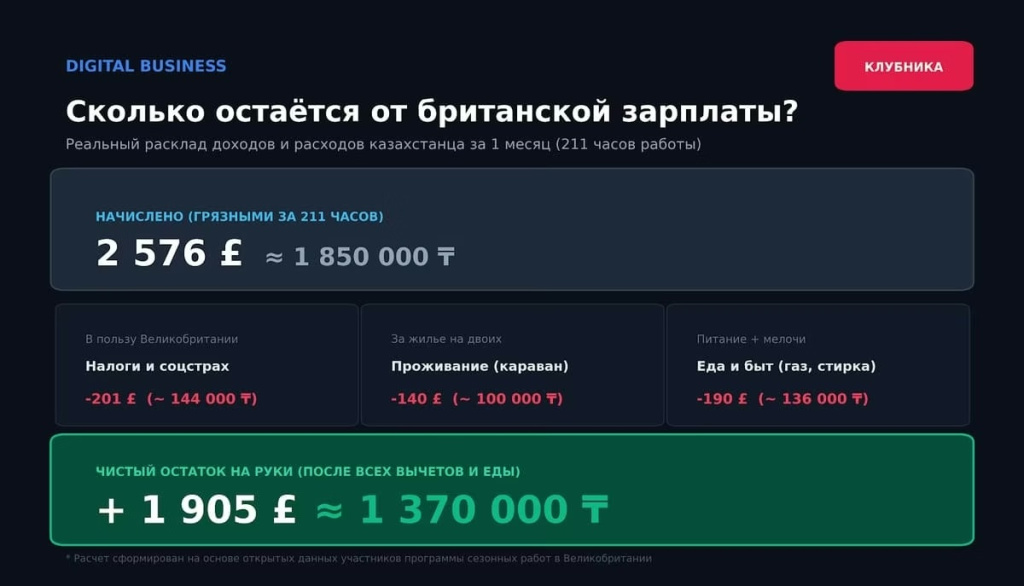 расчёт.jpg