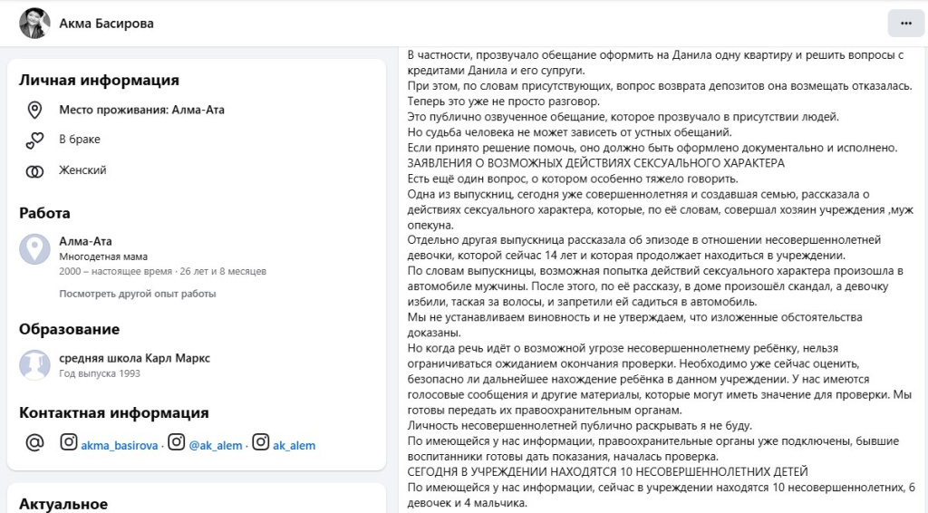 опекуны.jpg