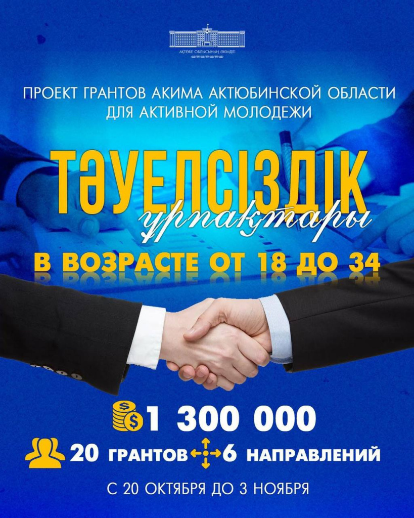 тауелсиздик.jpg тауелсиздик.jpg