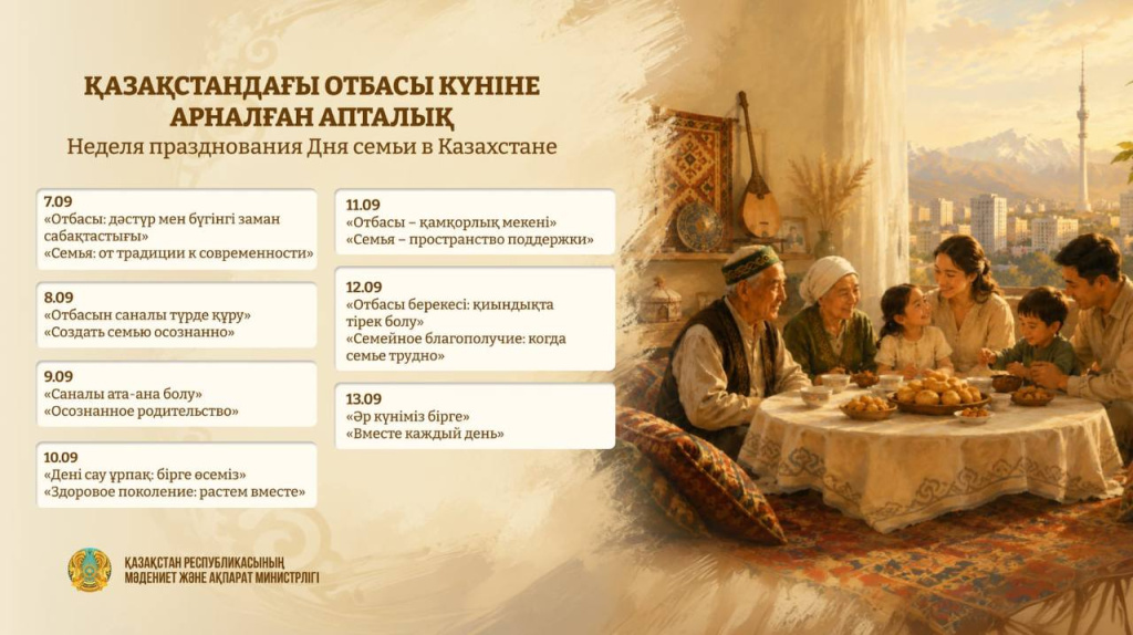 день семьи2.jpg