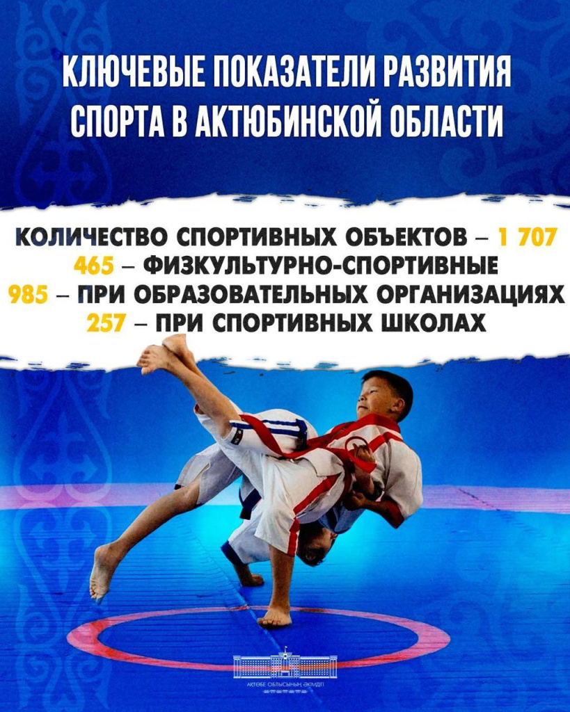 спорт1.jpg спорт1.jpg