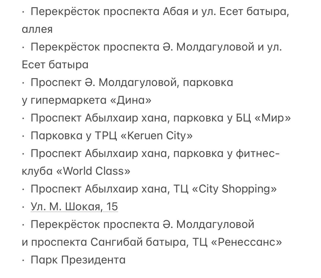 самокаты2.jpg
