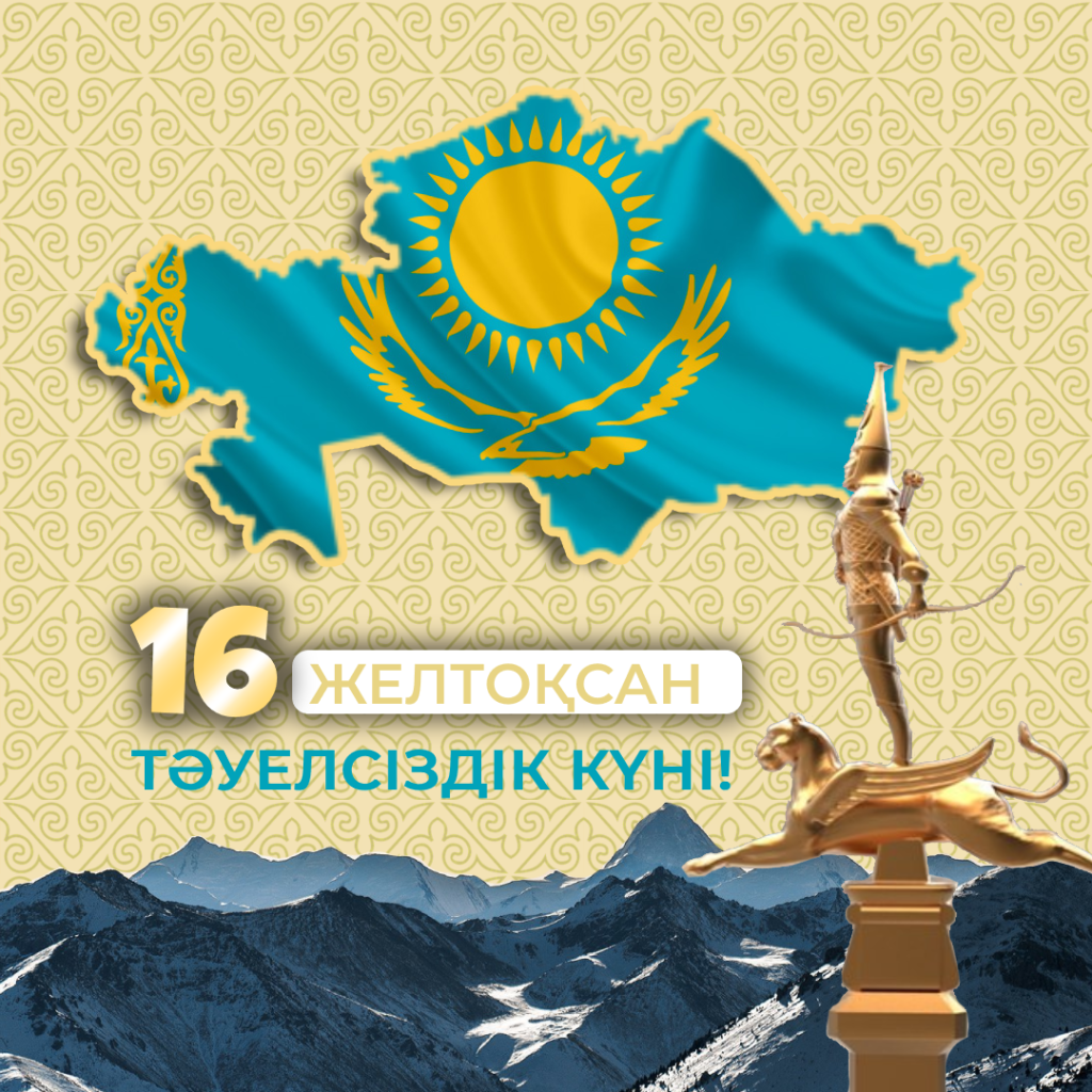 поздравление.png поздравление.png