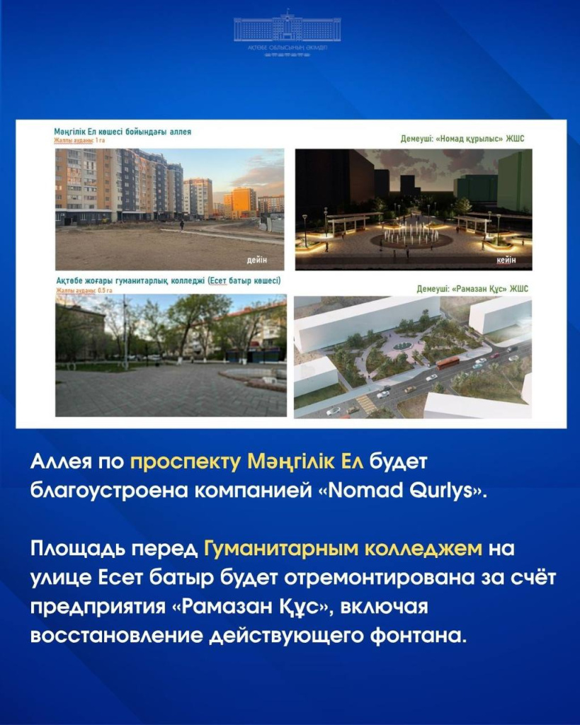 благо3.jpg