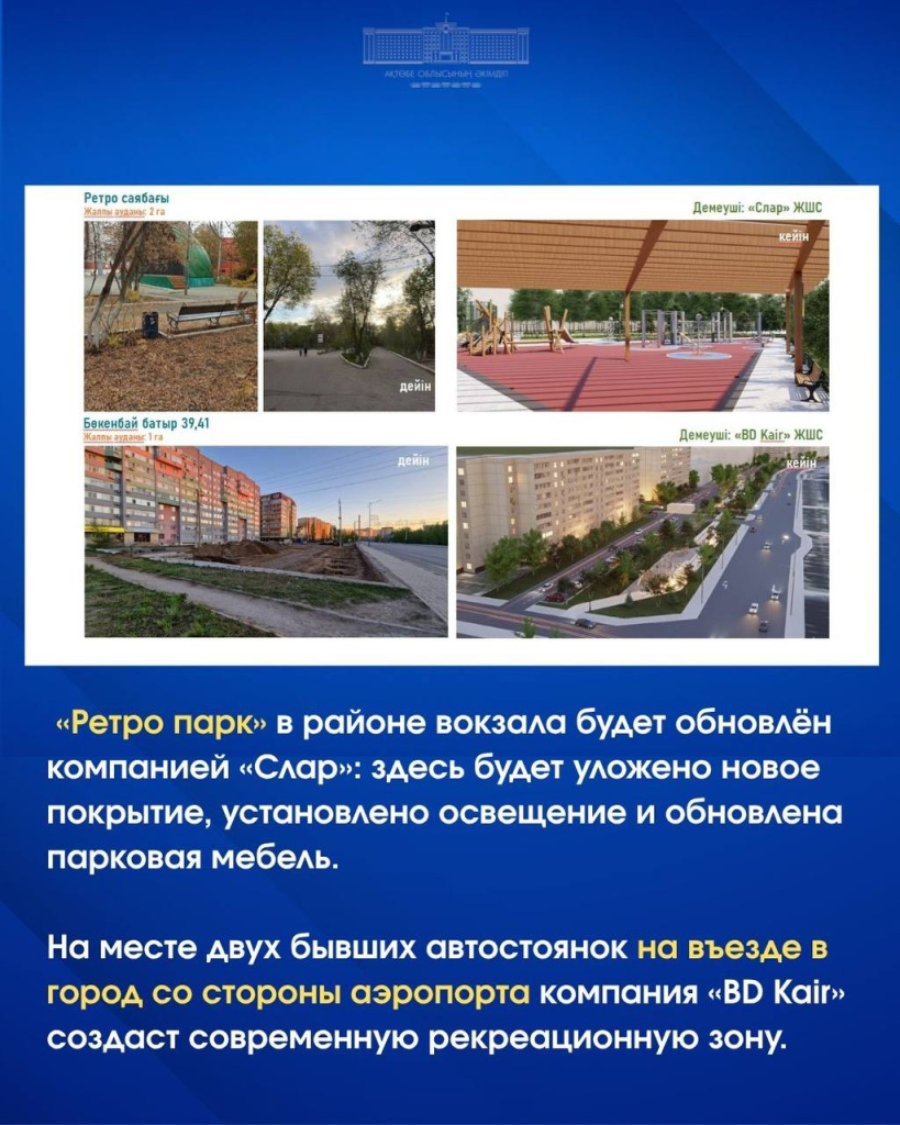 благо4.jpg