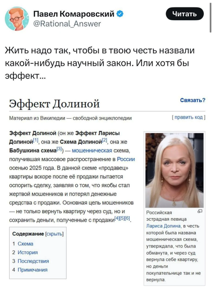 википедия.png википедия.png