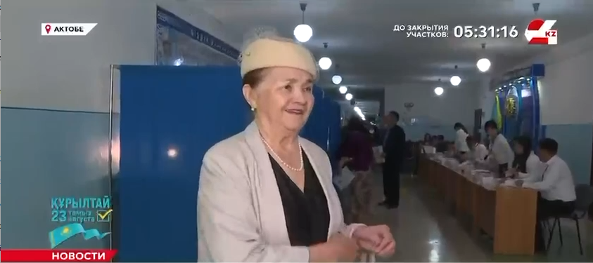 Снимок экрана 2026-08-24 080419.png