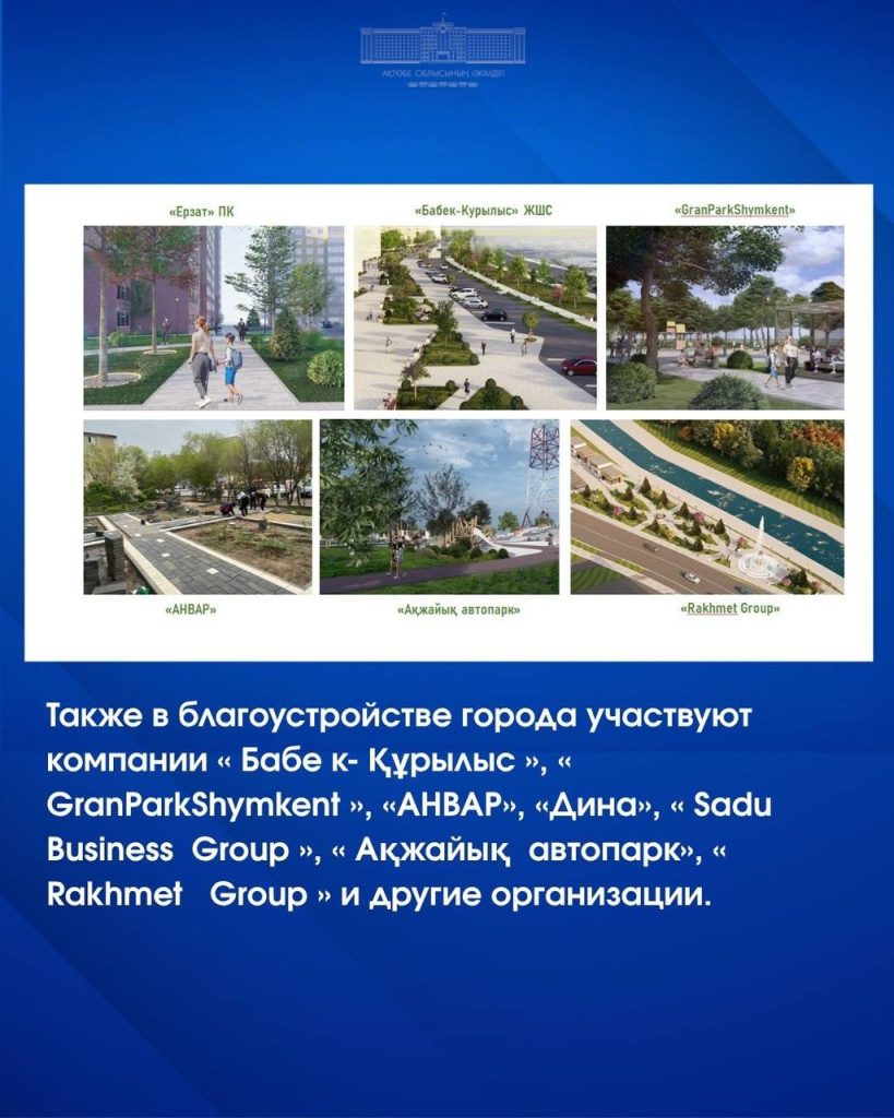благо9.jpg