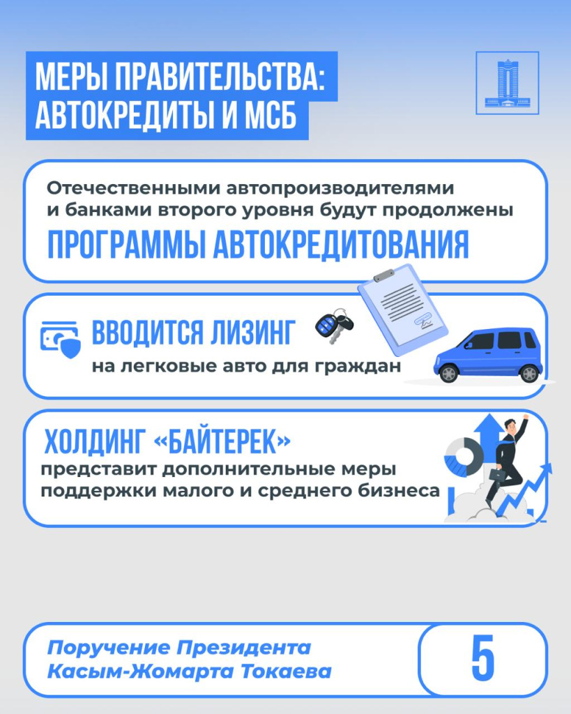 меры6.jpg меры6.jpg