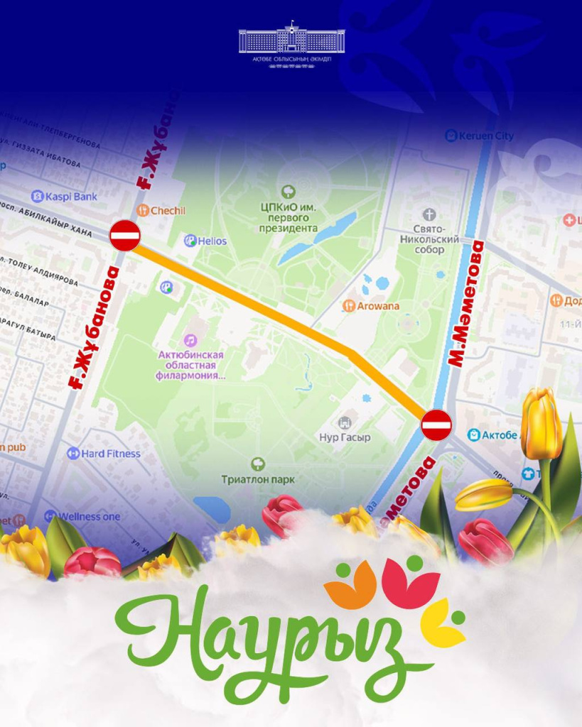 нау закрыто1а.jpg