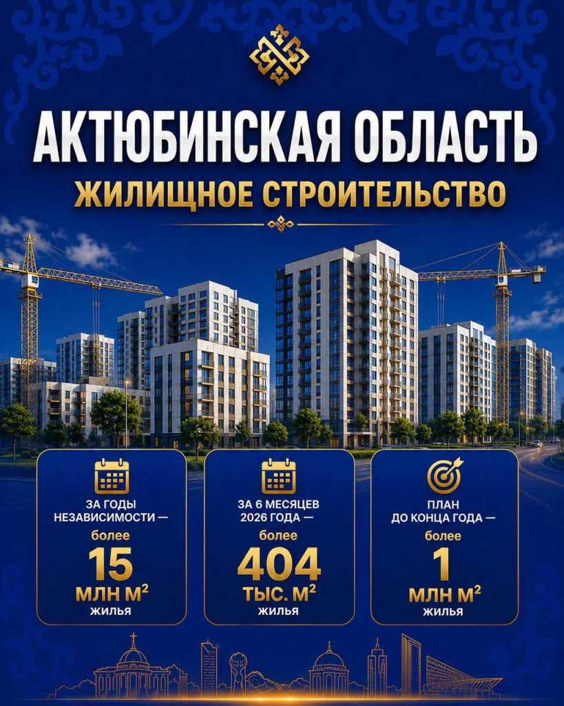 стр2жил.jpg