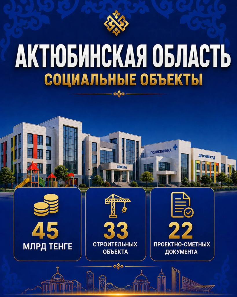 стр3соц2.jpg