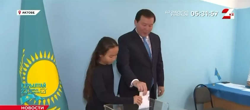 Снимок экрана 2026-08-24 080613.png