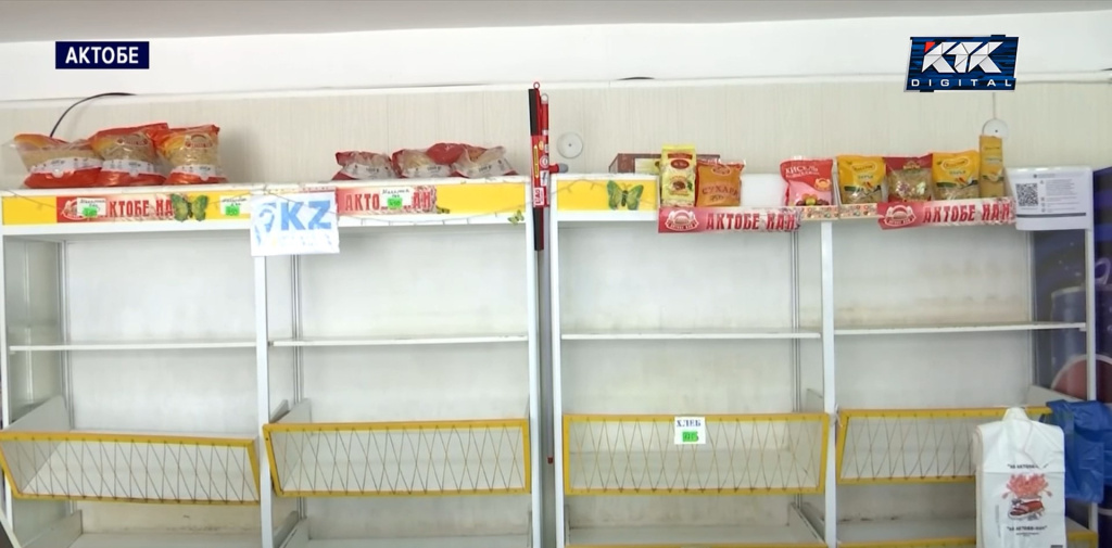 актобе нан.jpg