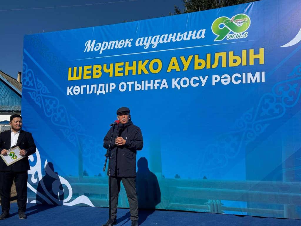 мартук4.jpg