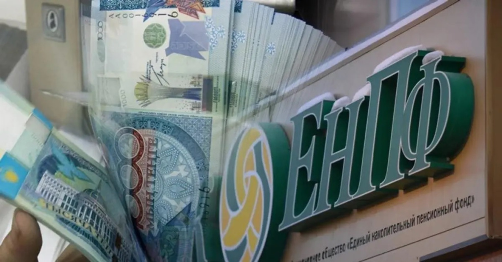 пенсии.jpg