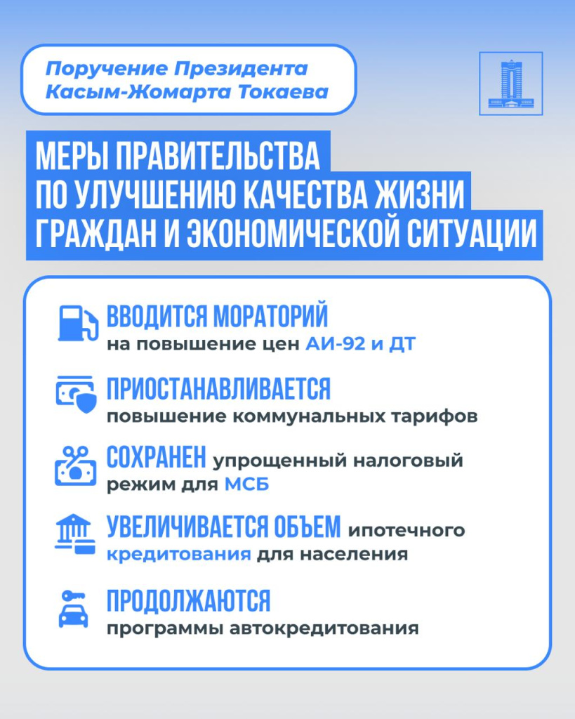 меры1.jpg меры1.jpg