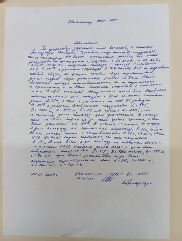 самолёт2.jpg самолёт2.jpg
