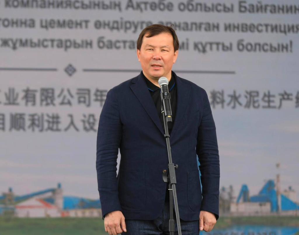 цемент2.jpg