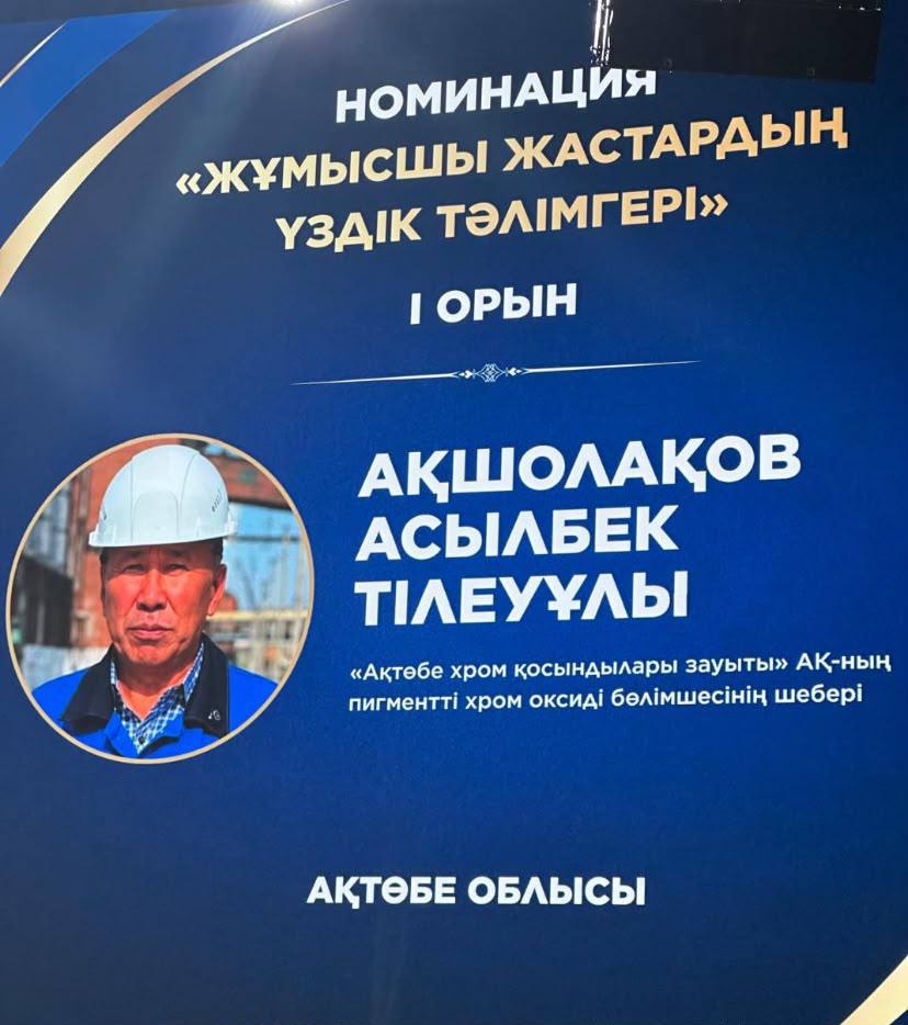 труд4.jpg