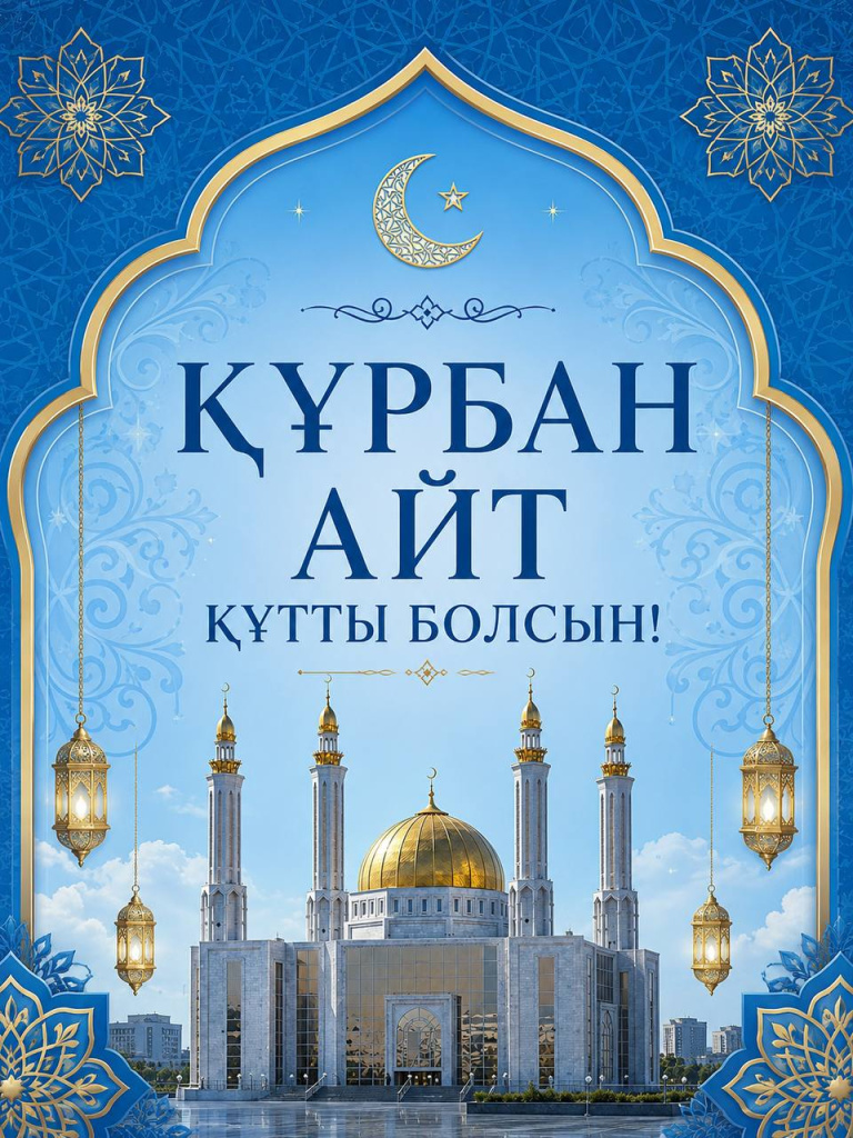курбан шахаров.jpg