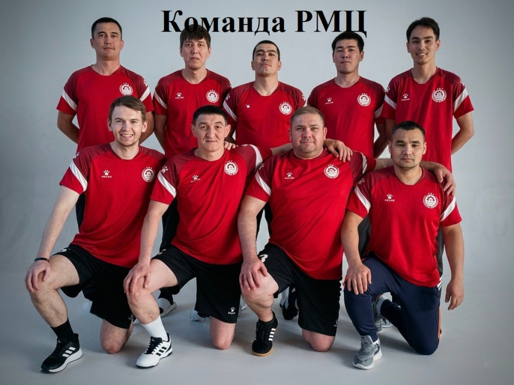 рмц.jpeg рмц.jpeg