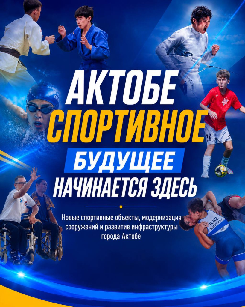 спорт достижения.jpg