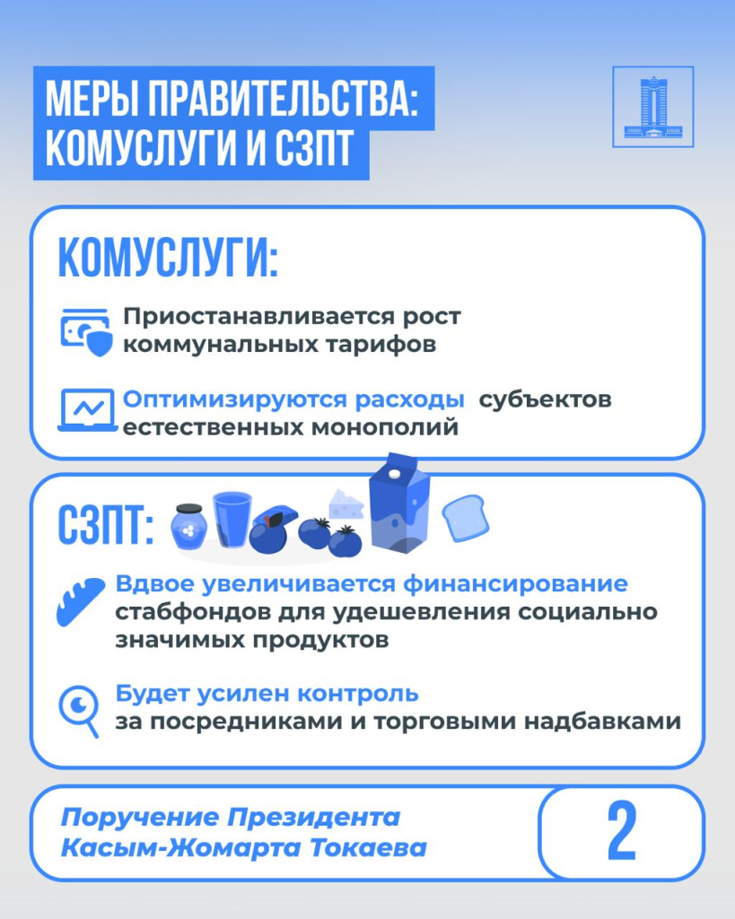 меры3.jpg меры3.jpg