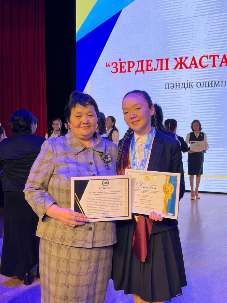 стэнфорд2.jpg