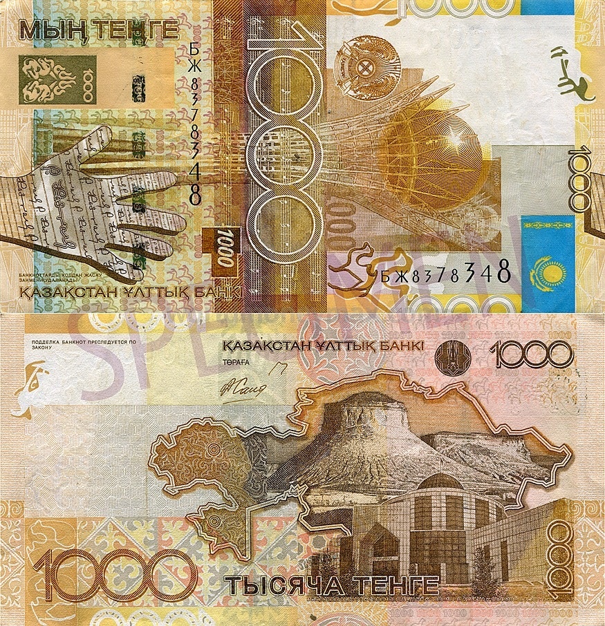 1000 тенге.jpg