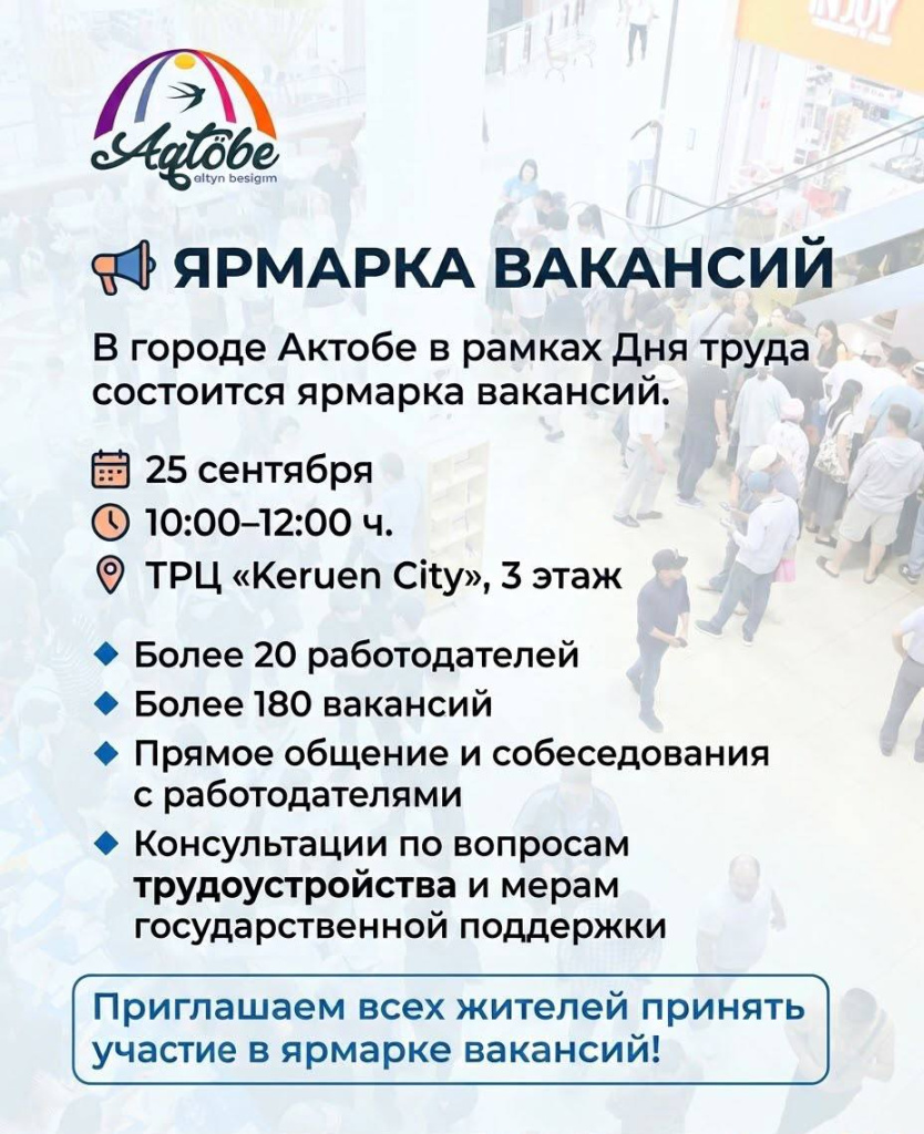 ярм вакансий.jpg