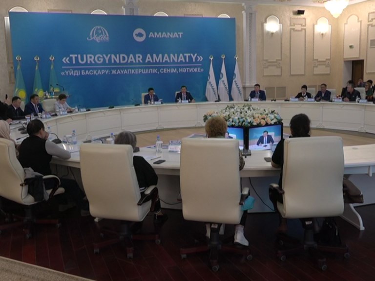 аманат каз.jpg