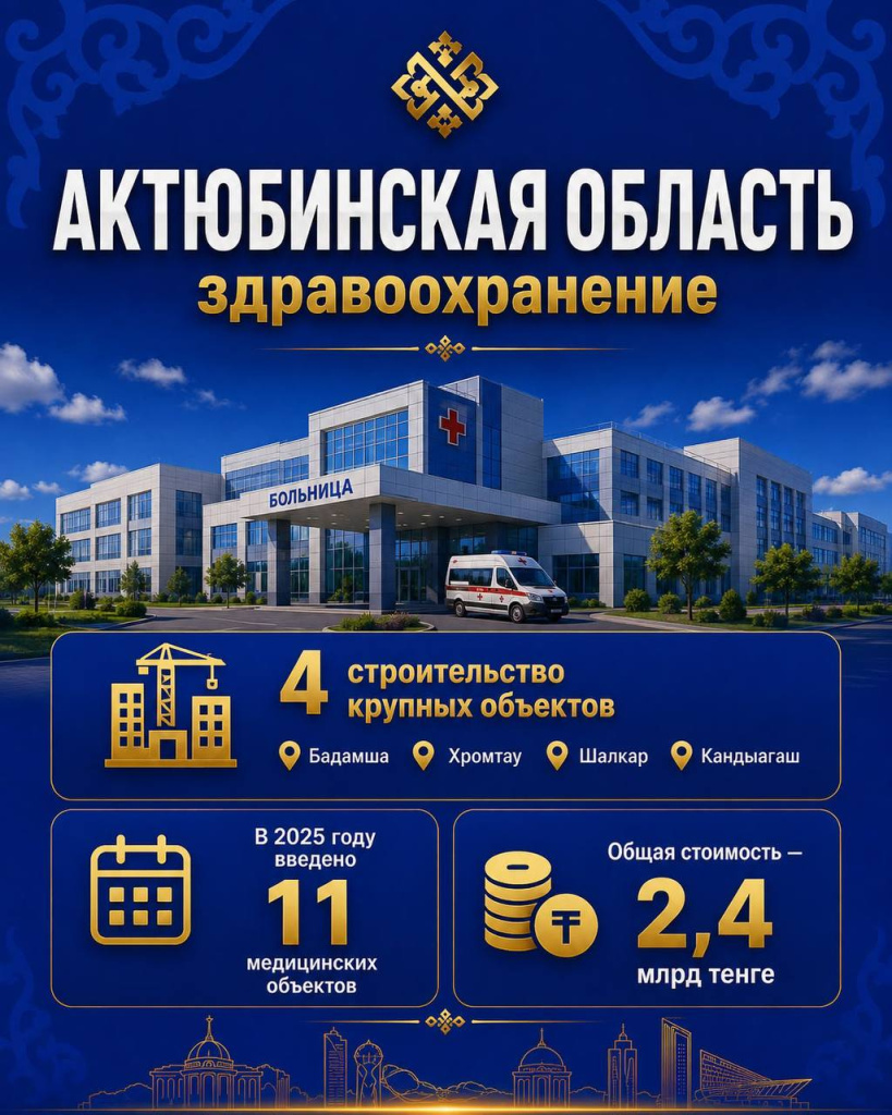 стр4здрав.jpg