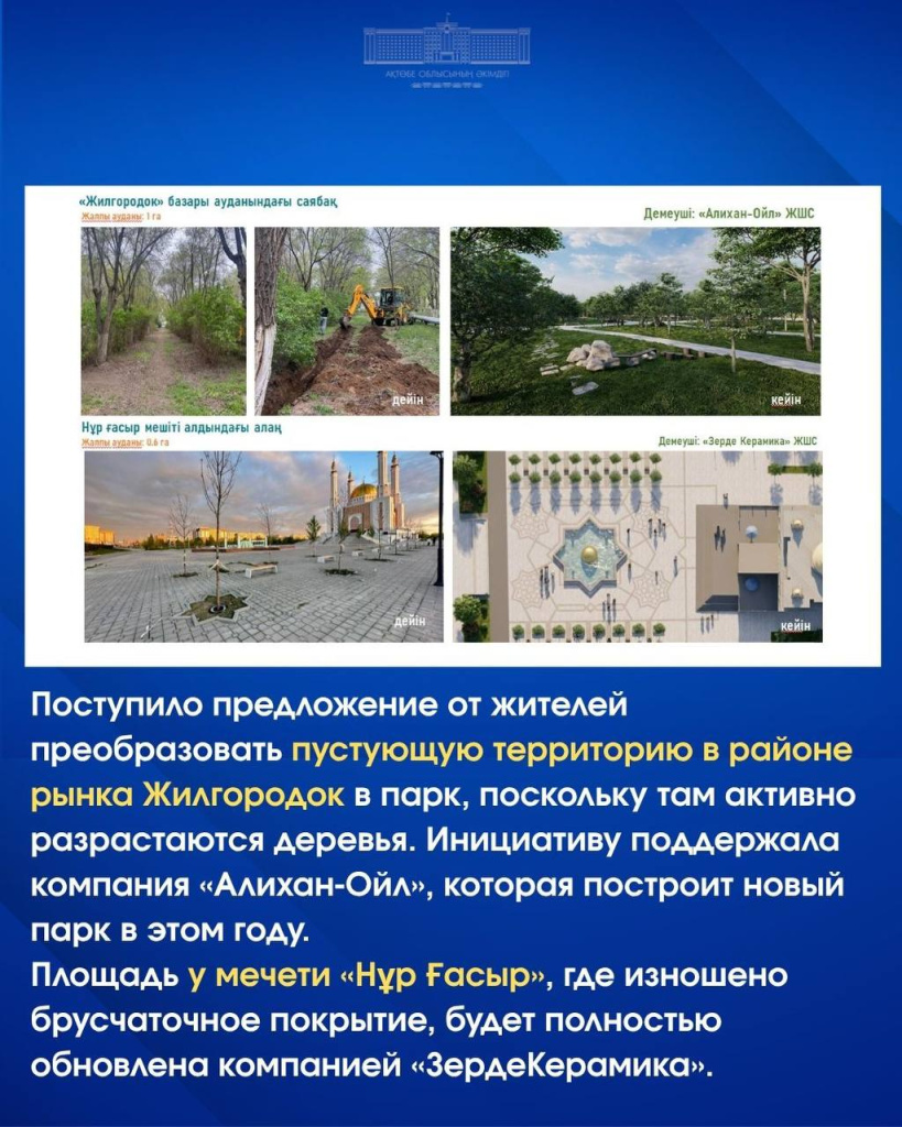 благо6.jpg